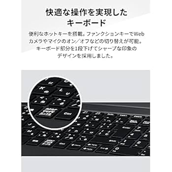 NEC LAVIE ノートPC Windows 11 corei5 フルHD液晶 第5世代Core＋4K IGZO液晶＋3Dカメラで大幅進化した大画面ノート